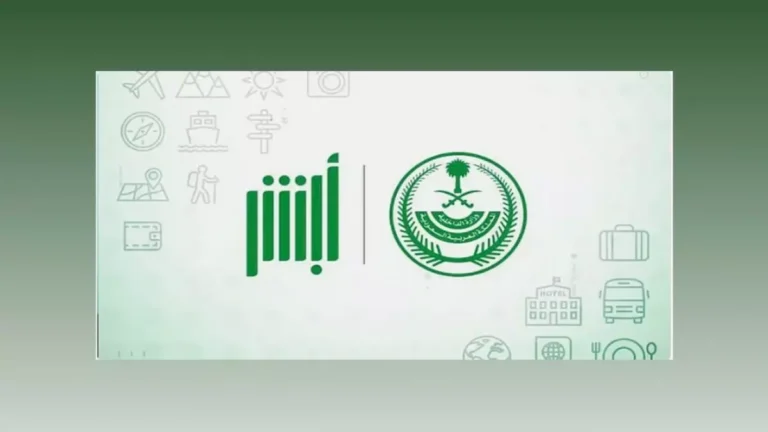 السعودية تحدث ثورة في إجراءات السفر بإلغاء الطوابير وتقليصها إلى 3 نقرات فقط