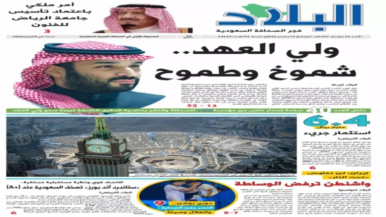 السعودية تحقق الإنجاز القياسي عالمياً في السياحة باستقطاب 122 مليون سائح ونمو استثنائي