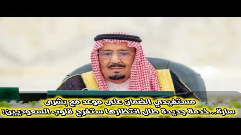 وزارة الموارد البشرية تحثك على تحديث بياناتك بدقة لضمان تحويل 100 ألف مستفيد إلى منتجين