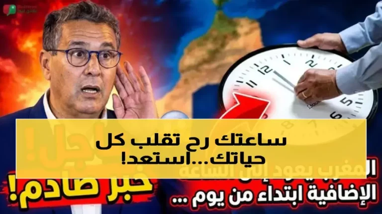 السيسي يعلن ساعة حاسمة ستغير مسار ليلتك في أبريل