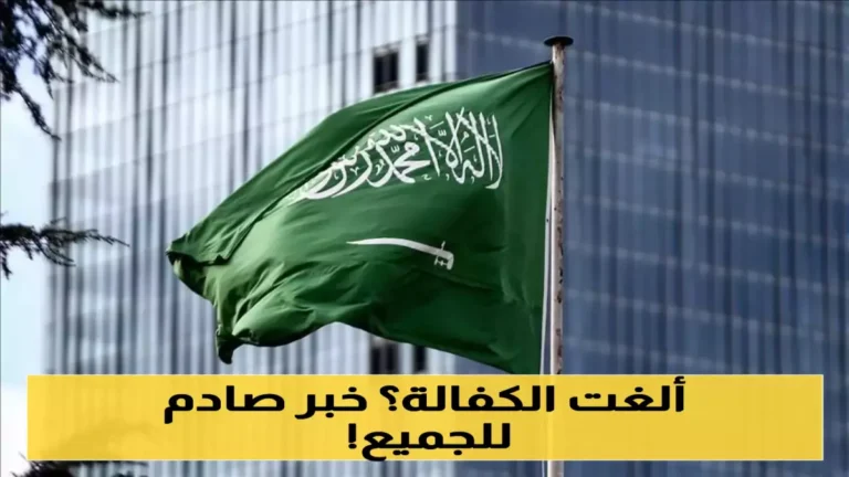السعودية تمنح الوافدين حقوقًا غير مسبوقة تحولهم من ضيوف إلى ملاك