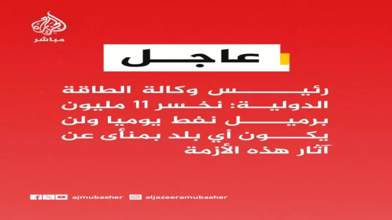 مقتل قائد الحشد الشعبي في ضربة أمريكية بالأنبار والعراق يتهم واشنطن بانتهاك السيادة