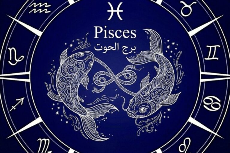 توقعات برج الحوت ليوم الأربعاء 25 مارس 2026 والتحليلات الفلكية المميزة