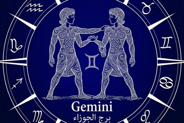 حظ برج الجوزاء اليوم الخميس 26 مارس 2026 وتوقعات مثيرة للأحداث