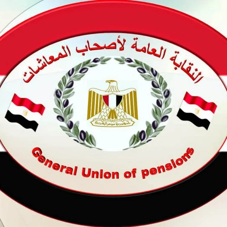 نقابة المعاشات تطالب بحد أدنى للعلاوة لا يقل عن 500 جنيه| معلومات
