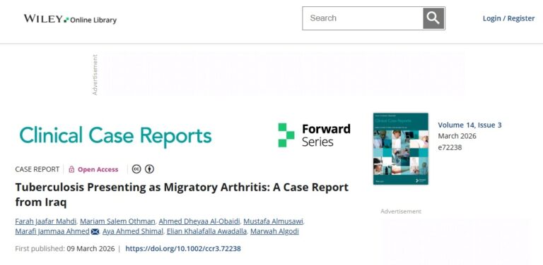 أستاذة بكلية طب المستنصرية توثق حالة نادرة من مرض السل