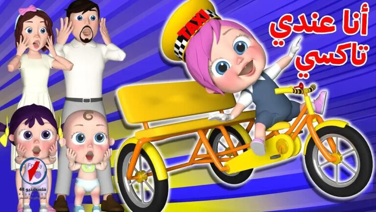 تحديث تردد قناة وناسة 2026 بجودة HD على نايل سات وعرب سات