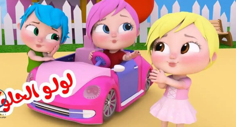 تحديث تردد قناة وناسة 2026 لجميع الأقمار للاستمتاع بأفضل أغاني الأطفال