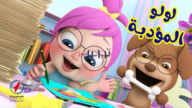 تردد قناة وناسة الجديدة 2026 يطلق بثه المباشر بعروض تعليمية وترفيهية مميزة للأطفال