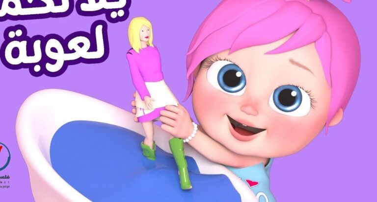 تردد قناة وناسة الجديد لعام 2026 يبدأ البث الآن