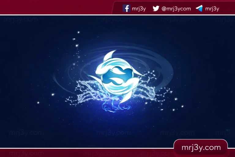 توقعات برج الحوت ليوم الجمعة 27 كيف تحافظ على توازن مشاعرك بين القلب والعقل