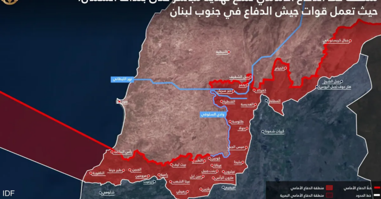 إسرائيل تكشف عن خريطة المناطق التي تسيطر عليها في جنوب لبنان