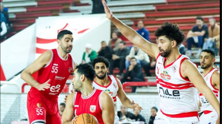 توقيت clash الأهلي والزمالك في نصف نهائي كأس مصر لكرة السلة