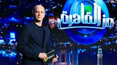 إسلام سامي: جماهير الزمالك هي القلب النابض للنجاحات