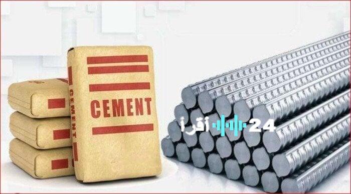 أسعار الحديد والأسمنت اليوم الأحد 19 أبريل 2026: حديد عز يسجل 39120 جنيه