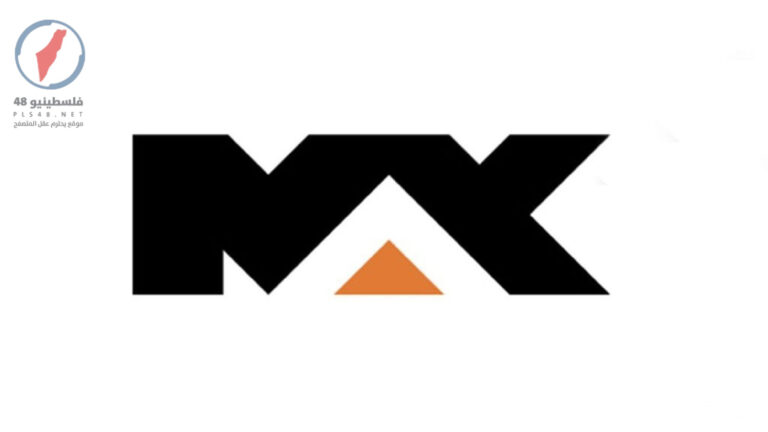 اكتشف التردد الجديد لقناة إم بي سي ماكس على نايل سات في مصر لعام 2026