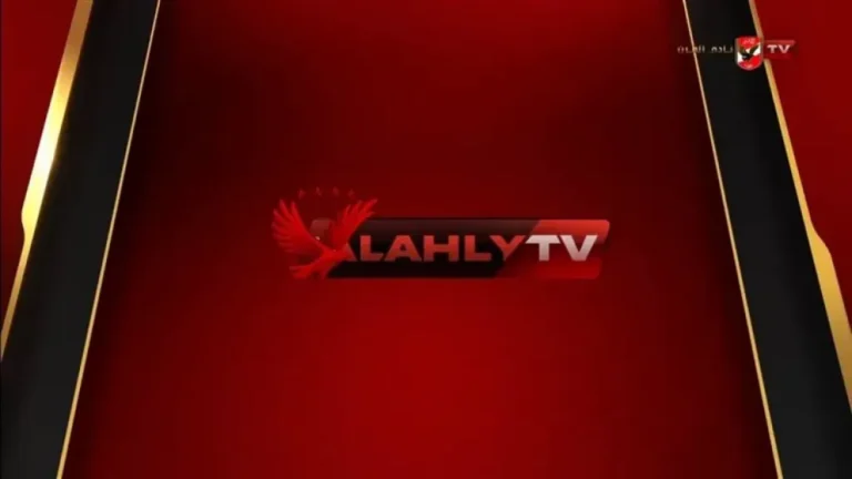 احصل على أحدث تردد لقناة الأهلي 2026 على نايل سات بجودة ممتازة