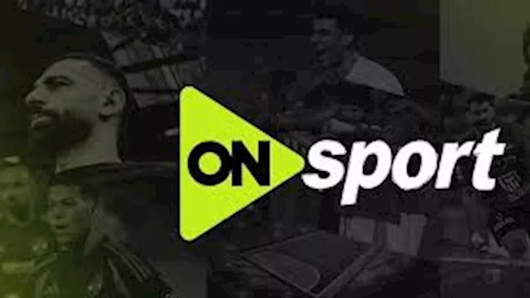 تعرّف على تحديث تردد قناة أون سبورت للاستمتاع بمشاهدة مبارياتك المحلية عبر نايل سات