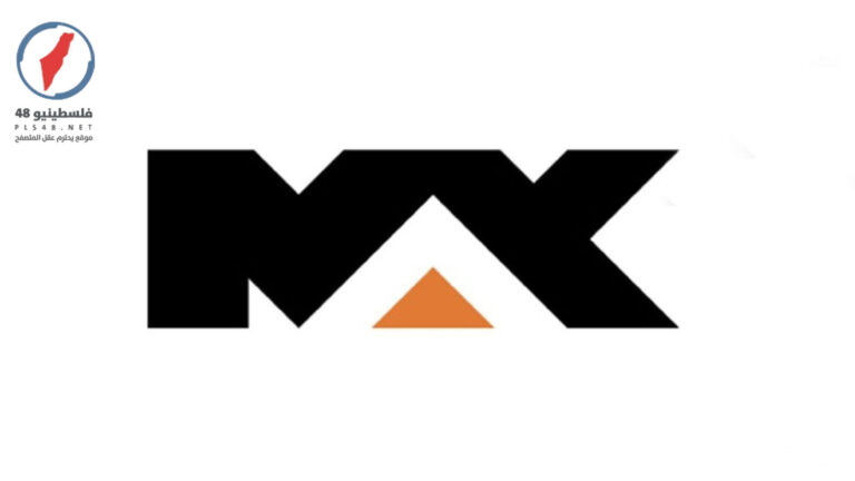 احصل على أحدث تردد لقناة إم بي سي ماكس على نايل سات في مصر للعام 2026