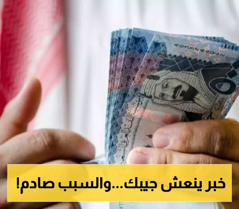 القطيبي يكشف عن انخفاض متوقع في سعر الريال السعودي في عدن إلى 140 ريال يمني قريباً والأسباب وراء ذلك