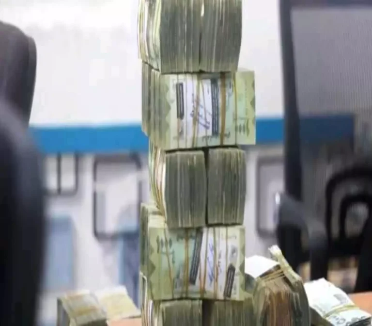 تحصيل مرتبات الموظفين في البنك المركزي قريباً