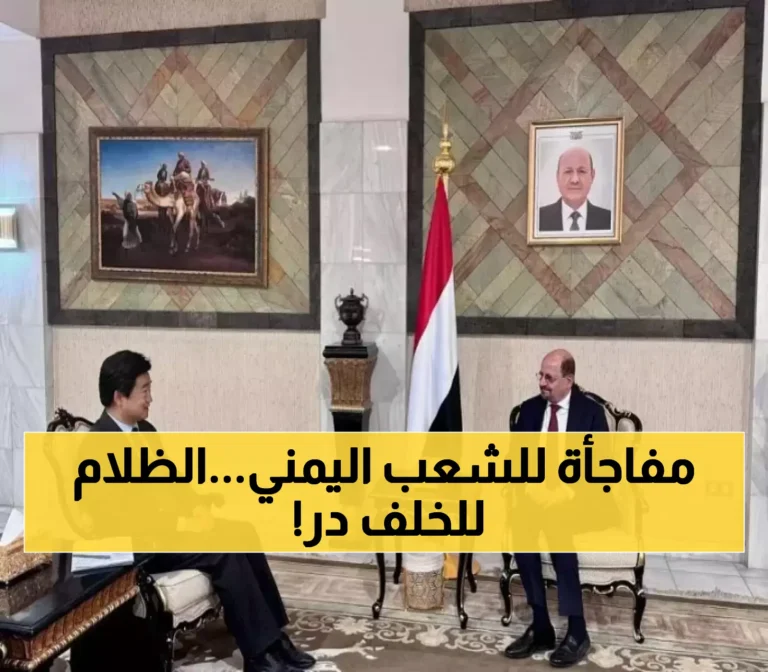 استراتيجية يمنية صينية مبتكرة لإنهاء أزمة الكهرباء في اليمن