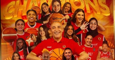 الأهلي يلتقي سبورتنج اليوم في مباراة حاسمة على لقب كأس مصر لسيدات السلة