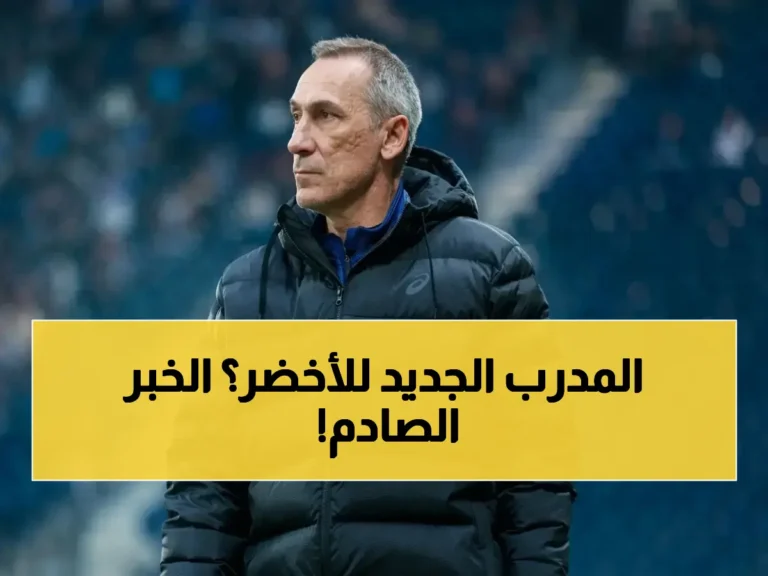 اليوناني دونيس يتفاوض لتولي قيادة المنتخب السعودي خلفاً للمدرب رينارد واتحاد الكرة يحدد القرار النهائي قريباً