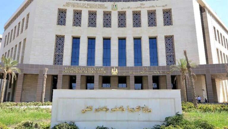 3 شروط أساسية.. بيان هام من وزارة التعليم للمديريات حول اختبارات الفصل الثاني للصفين الأول والثاني الابتدائي أخبار عاجلة