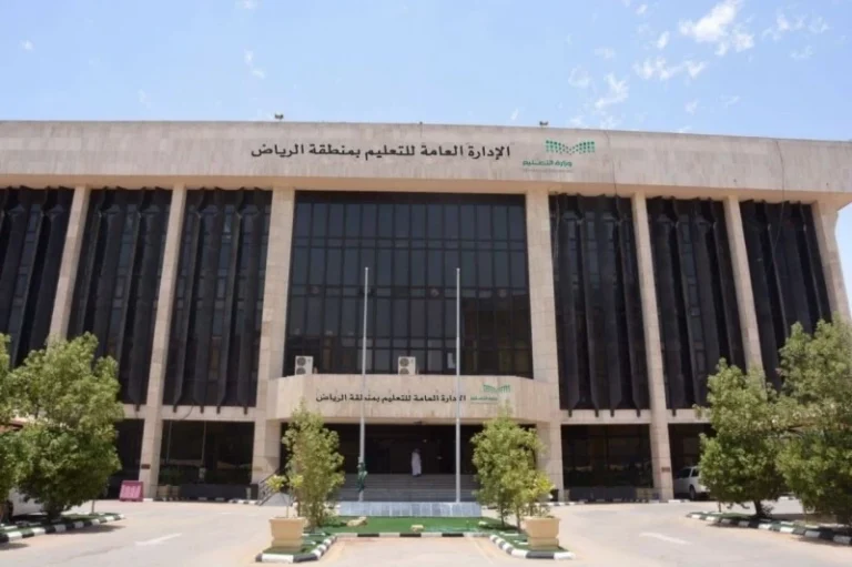 تعليم الرياض يكشف عن الانتقال للدراسة عن بُعد اليوم