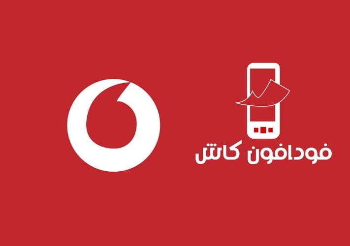 فودافون مصر تطلق تحديثًا جديدًا لخدمة تحويل الأموال