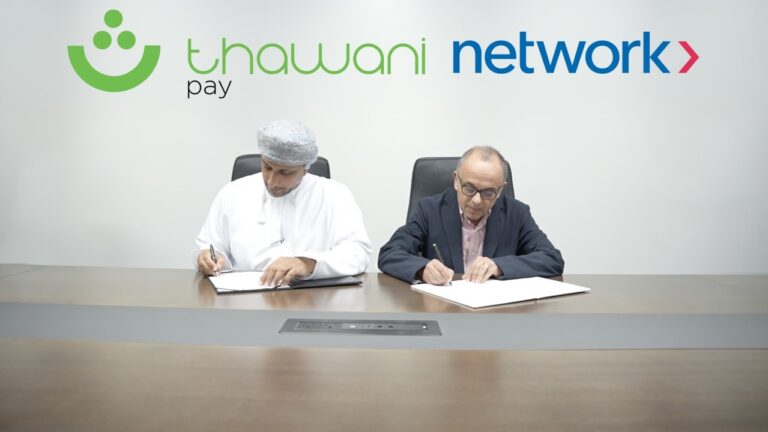 شراكة قوية بين «Thawani Pay» و«نتورك إنترناشيونال» لتعزيز حلول المدفوعات الرقمية في عُمان