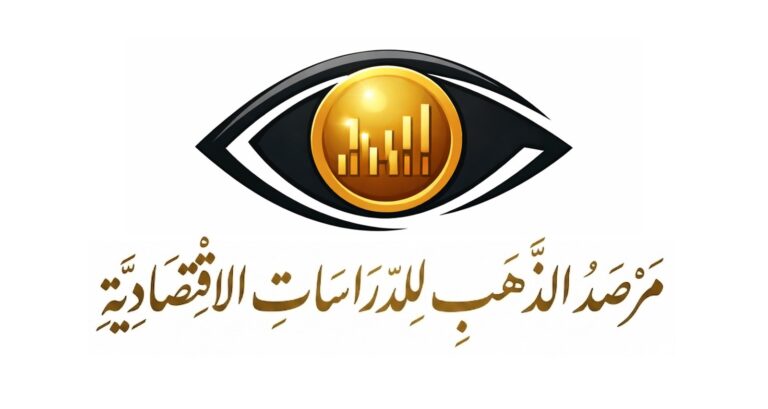أسعار الذهب تتراجع 240 جنيهًا خلال شهر أبريل