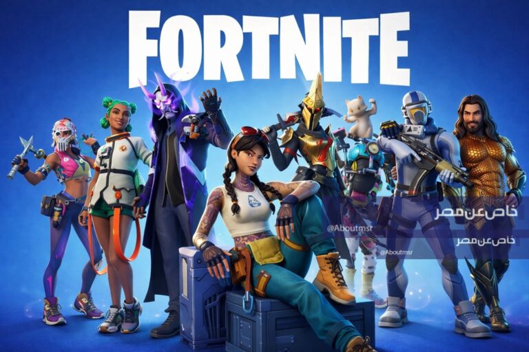 الحصول على أكواد فورت نايت الفعالة اليوم لفتح الصناديق وكسب جوائز رائعة