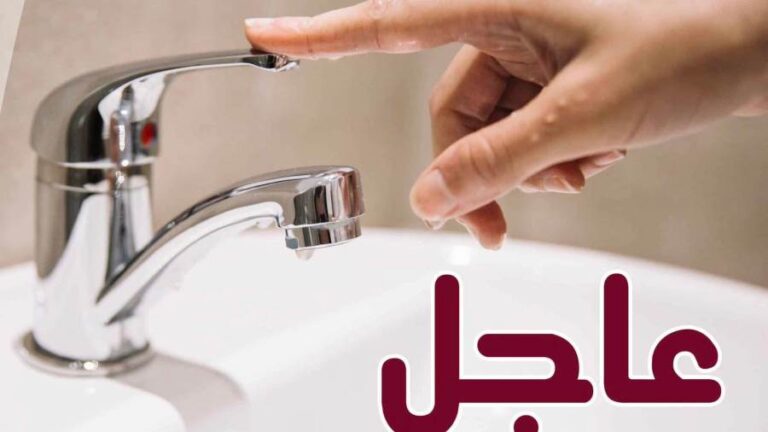انقطاع المياه لمدة 6 ساعات في مناطق بحلوان و15 مايو صباح السبت