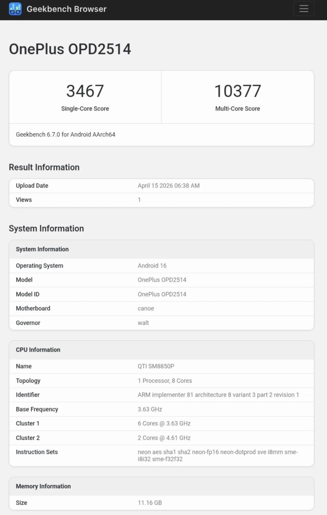 تسريبات جديدة تكشف عن إمكانيات حاسوب OnePlus Pad 3 Pro الرائع بذاكرة تصل إلى 12 جيجابايت