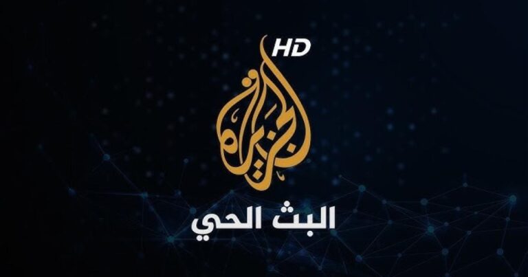 اكتشف تردد قناة الجزيرة HD على نايل سات لعام 2026 بسهولة مع دليل الإعداد المتميز