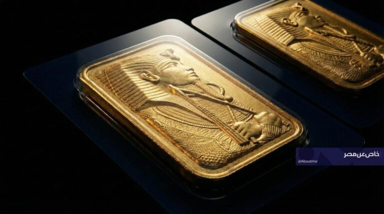 هبوط مفاجئ في أسعار سبائك الذهب في مصر اليوم الأحد مع تسجيل سبيكة 20 جراما انخفاضا ملحوظا