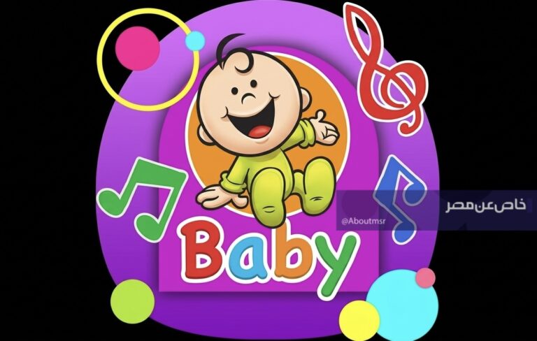 تعرف على أفضل تردد لقناة طيور بيبي لضمان مشاهدة ممتعة بلا انقطاع