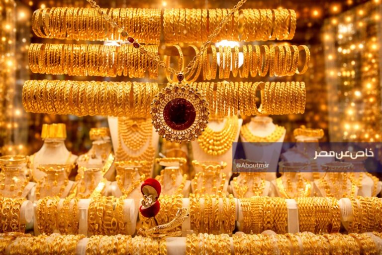 سعر الذهب في السعودية اليوم الأحد وعيار 21 يسجل مستويات جديدة بالمملكة