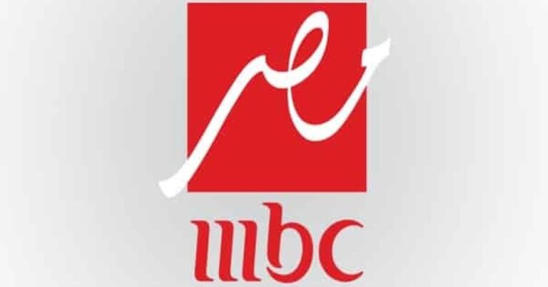 اكتشف تردد MBC مصر الجديد لعام 2026