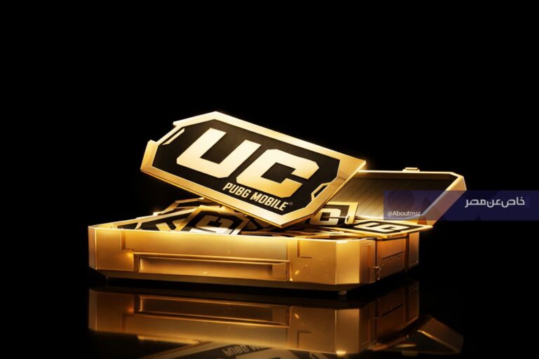 أحدث أكواد شدات ببجي موبايل المجانية وكيفية الحصول عليها بسهولة