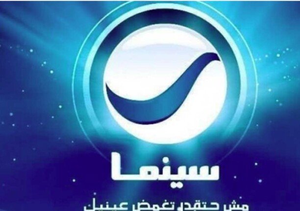 تعرّف على تحديث تردد قناة روتانا سينما الجديد لعام 2024 هذا الأسبوع