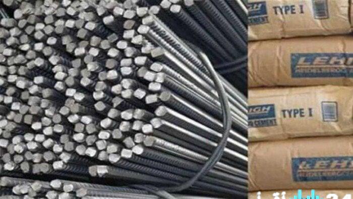 أسعار الحديد والأسمنت اليوم السبت 18 أبريل 2026 وسعر طن حديد عز الحالي