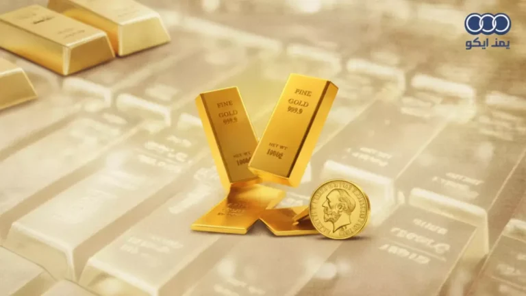 تغيرات مذهلة في أسعار الذهب باليمن تكشف الأسرار التي تتجاهلها البنوك