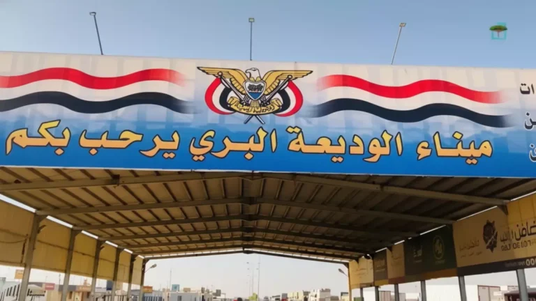 تحذير مهم: معلومات مضللة تثير القلق بشأن إغلاق منفذ الوديعة – اكتشف الحقيقة المدهشة!