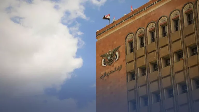 البنك المركزي يثبت سعر الصرف عند 530 ريال للدولار… هل ستحظى العملة اليمنية بالاستقرار أخيراً؟