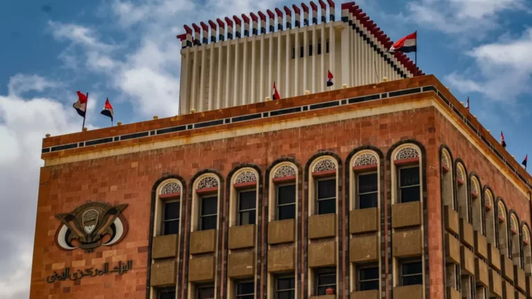 البنك المركزي في اليمن يعلن تثبيت أسعار الصرف رسمياً مع تحديد الدولار بـ530 ريال ودفع غرامة فورية للتجاوزات