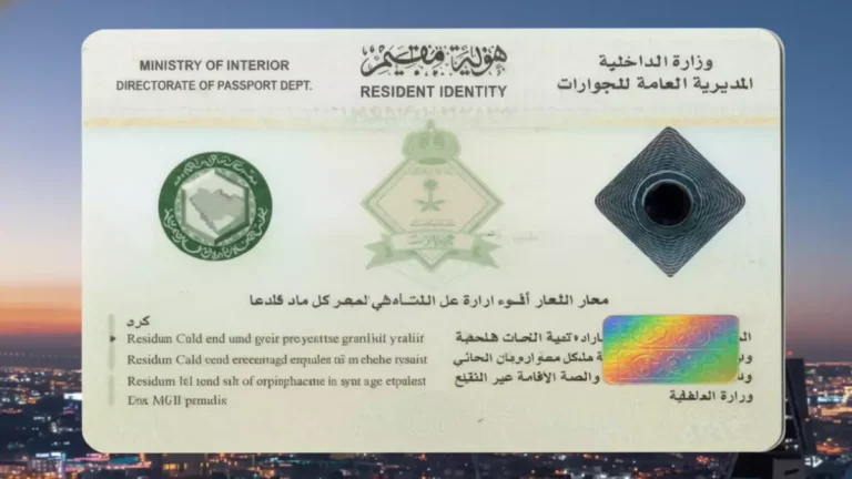 السعودية تعلن رسمياً عن رسوم الـ800 ريال الجديدة التي ستؤثر على 13 مليون مقيم ضمن رؤية 2030