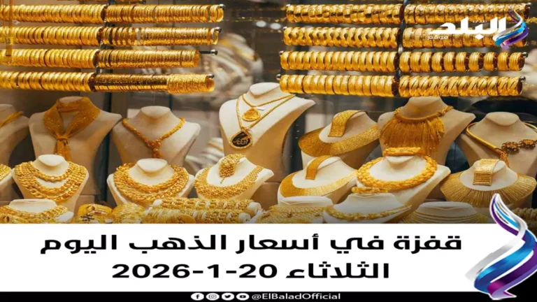 أسعار الذهب في اليمن تشهد قفزة مذهلة – الفرق الصادم بين صنعاء وعدن يتجاوز 300%!